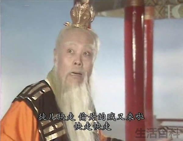 三清是指哪三位神仙