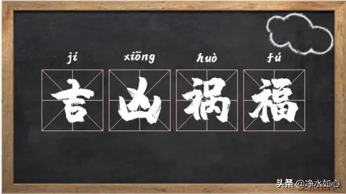 四六不懂是什么意思
