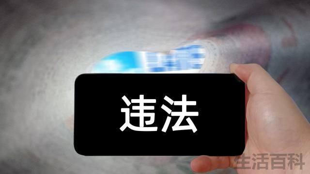 身份证的正反面怎么区分
