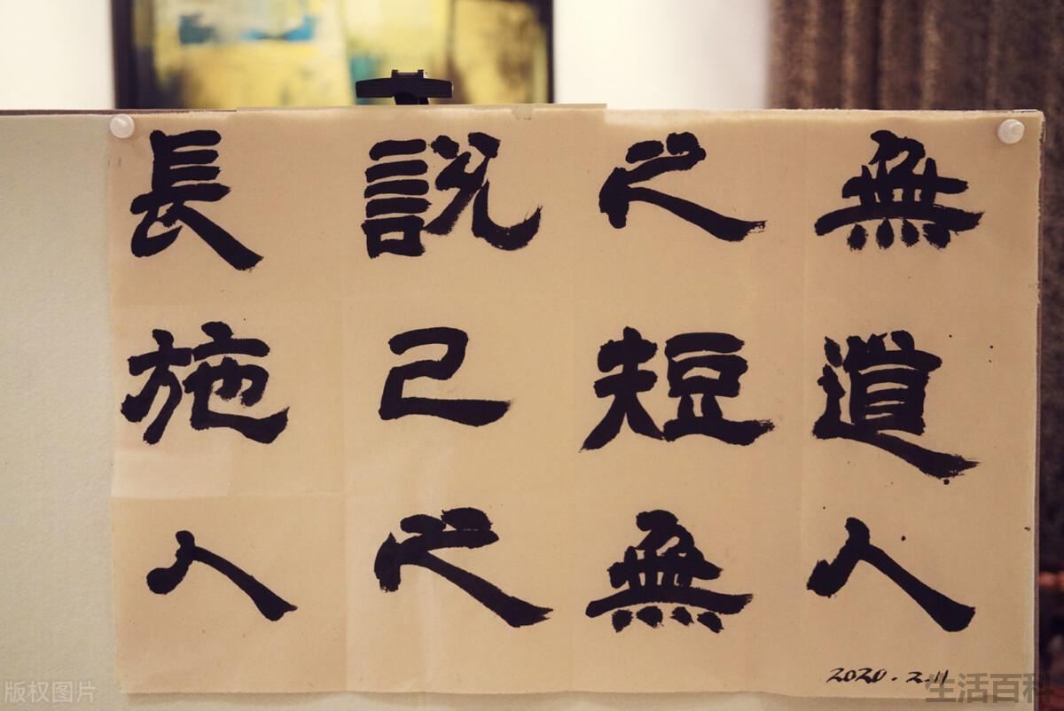 学书法从什么字体开始好