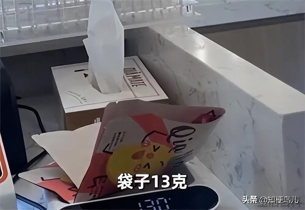 袋子刺客是什么意思