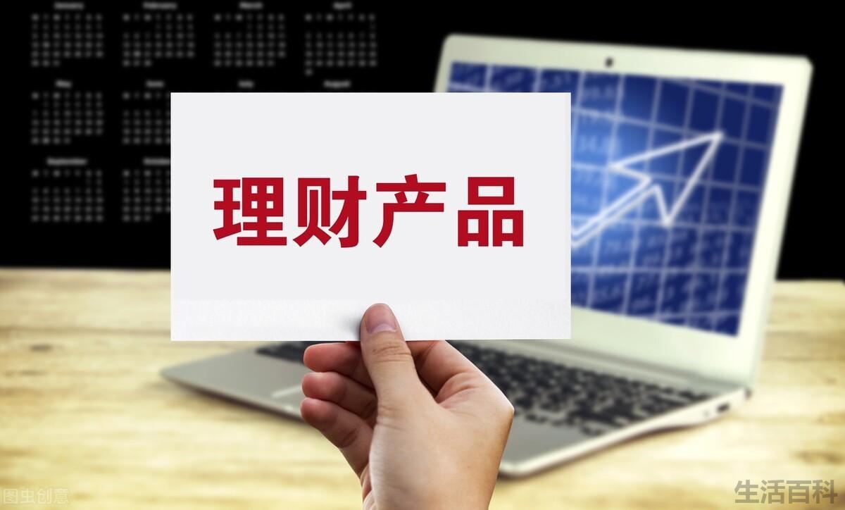 只有100元要怎么理财好