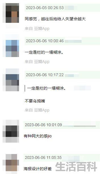 电影《封神》第一部定档