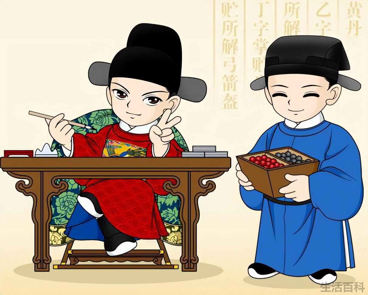 中国历代状元之最