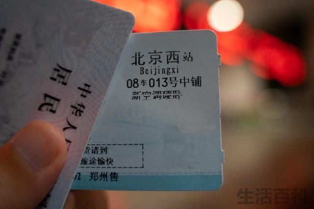 身份证的正反面怎么区分