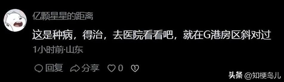 语言紊乱综合症是什么梗