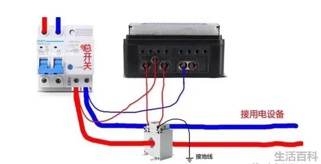 电能表接线图