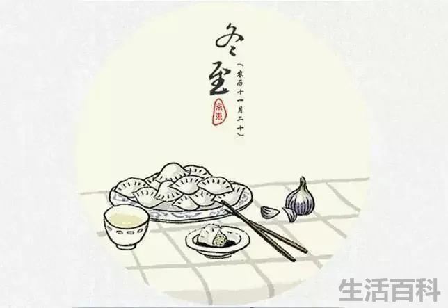 立冬和冬至到底有什么区别
