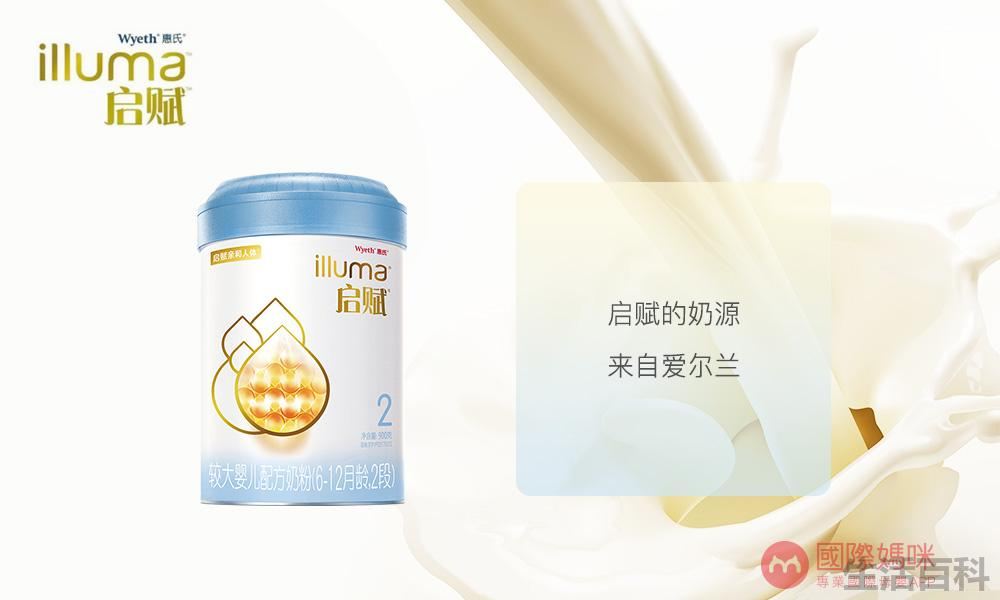 惠氏启赋奶粉为什么那么贵