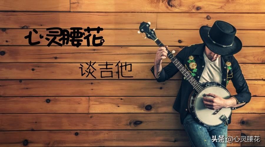 吉他solo什么意思