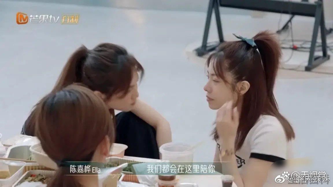 Ella说犯错就该死吗