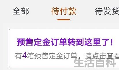 尾款人是什么意思