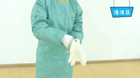 穿脱防护服的正确操作流程