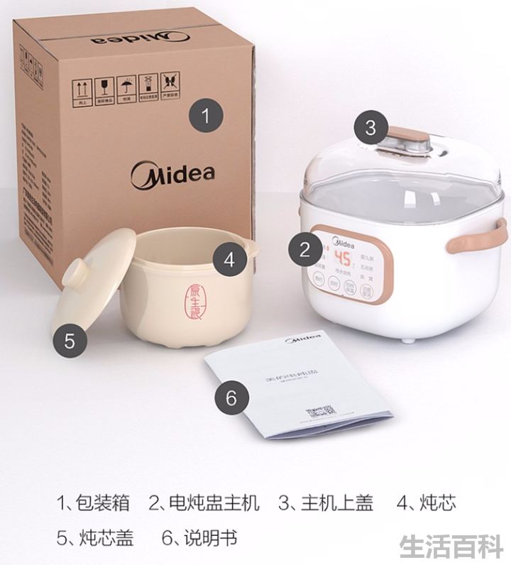 电炖锅什么牌子好