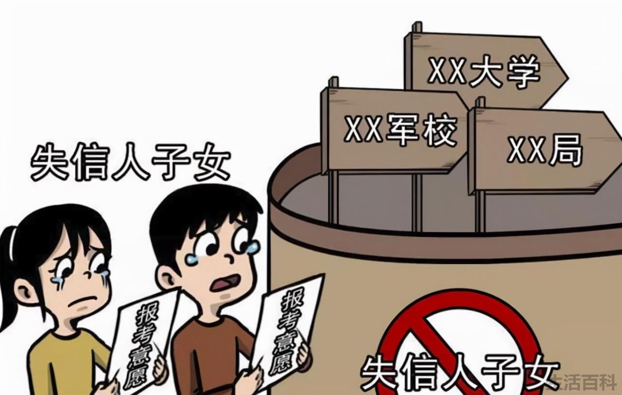 酒驾影响孩子考研吗