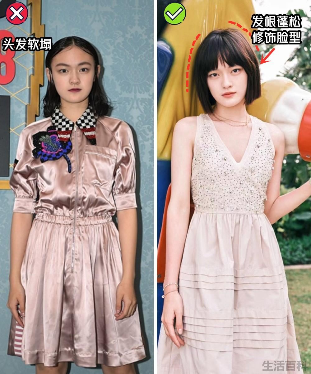 脸大的女生适合什么发型