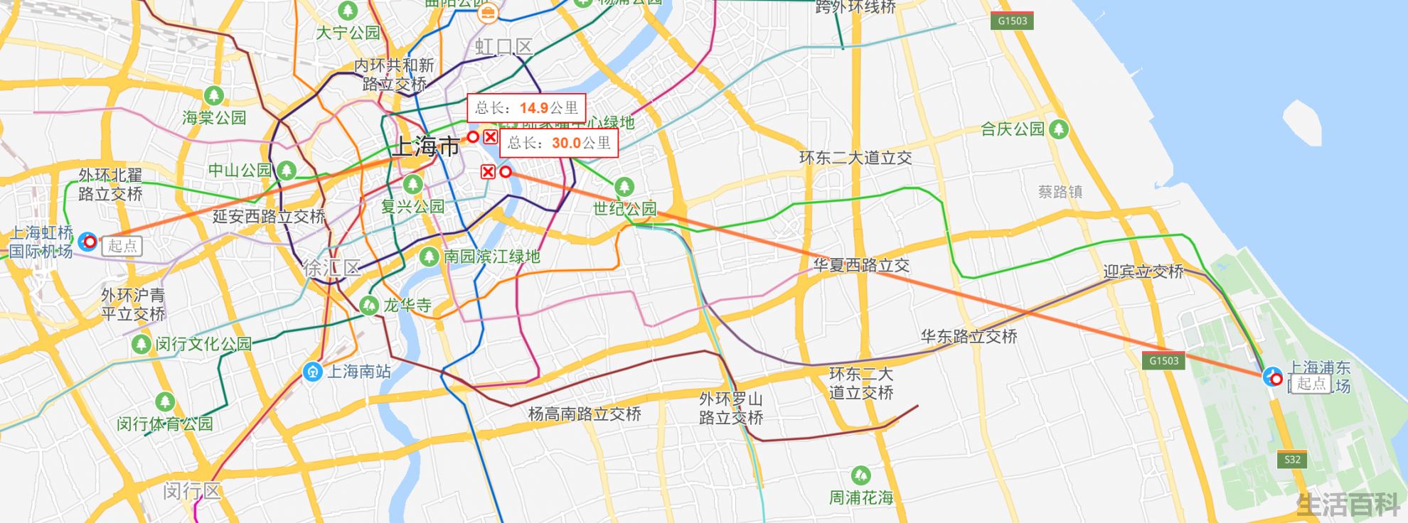 浦东机场与虹桥机场有什么区别