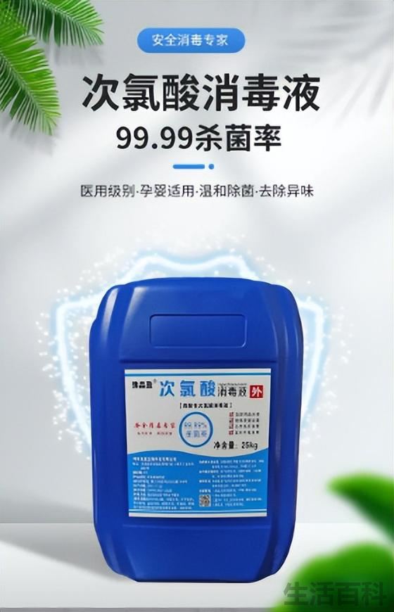次氯酸消毒和酒精消毒哪个好