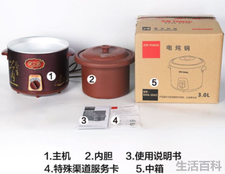 电炖锅什么牌子好