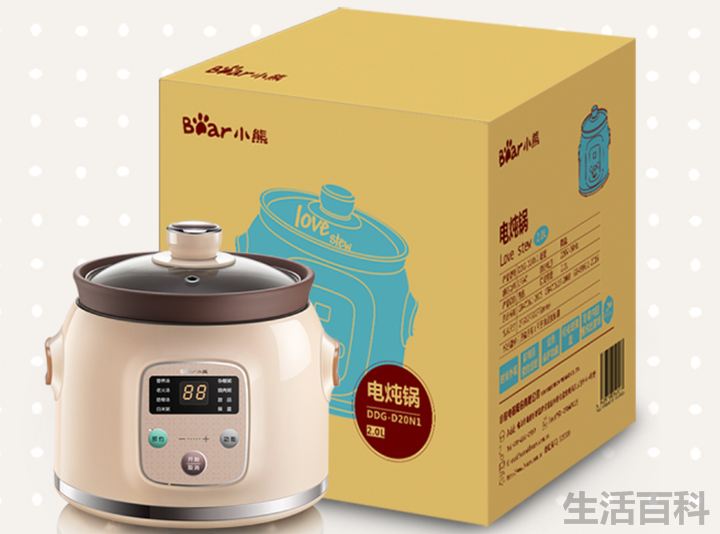 电炖锅什么牌子好