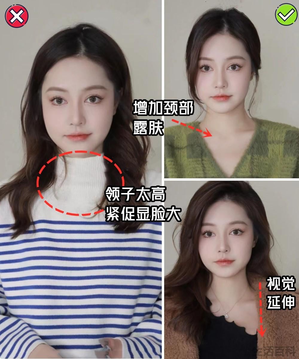 脸大的女生适合什么发型
