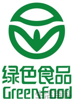 绿色食品的标志