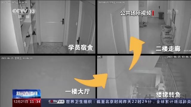商丘柘城武术馆火灾原因