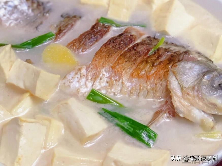 鱼怎么做才好吃