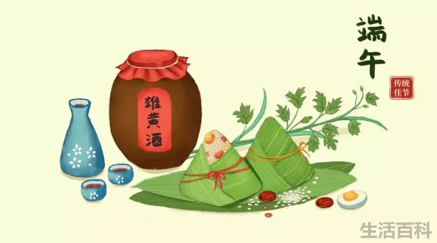 三个要说安康的节日