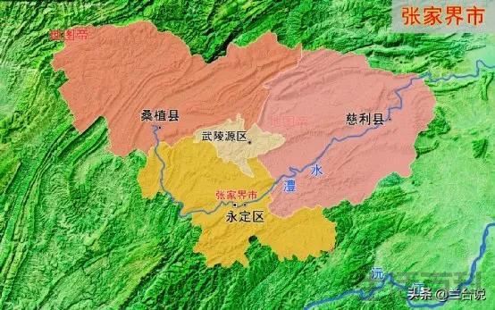 张家界属于哪个省份