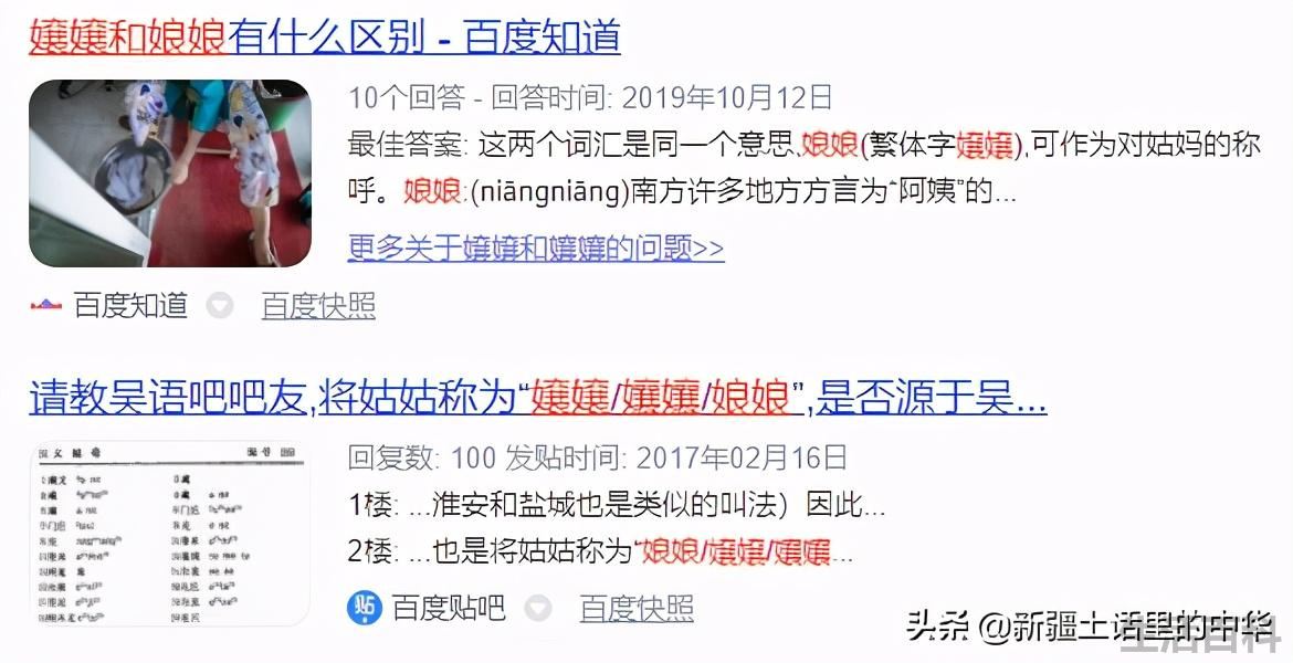 妈妈的哥哥叫什么