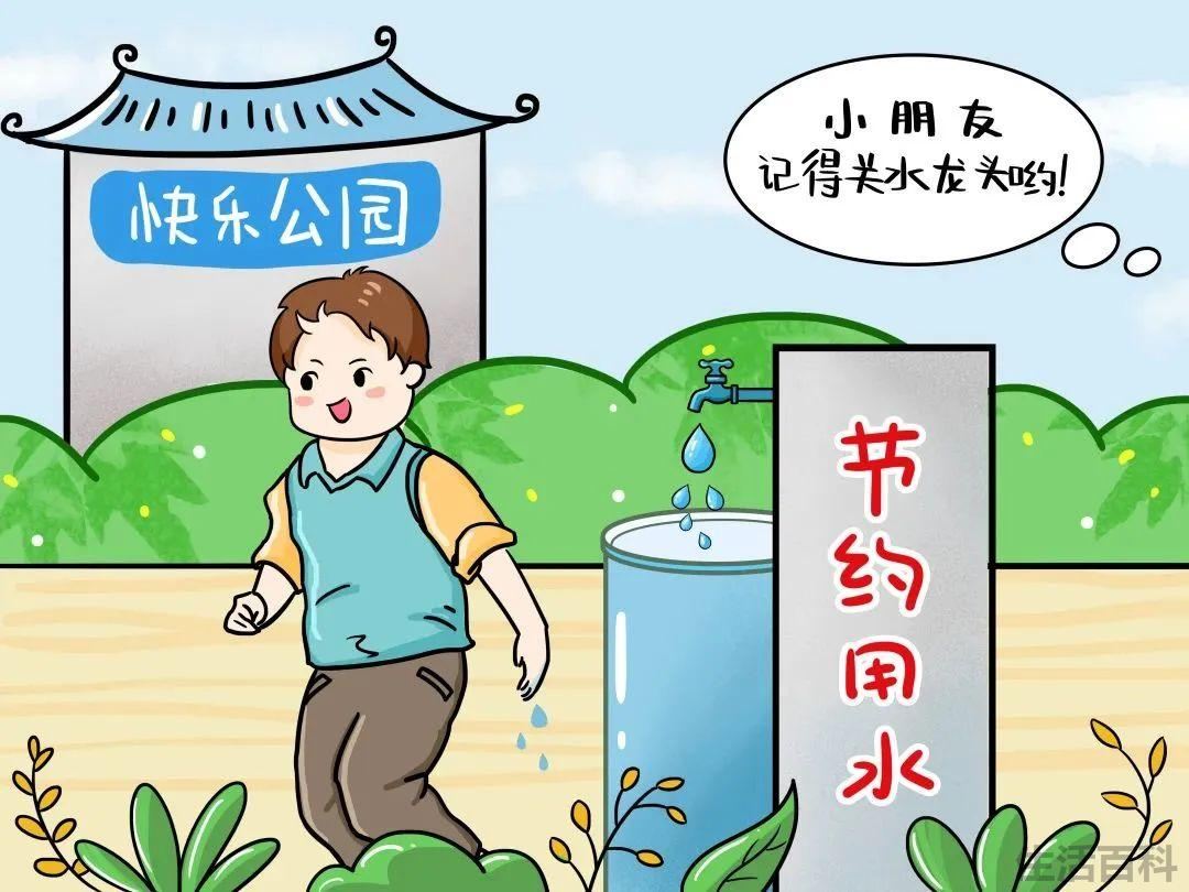 世界水日是几月几日