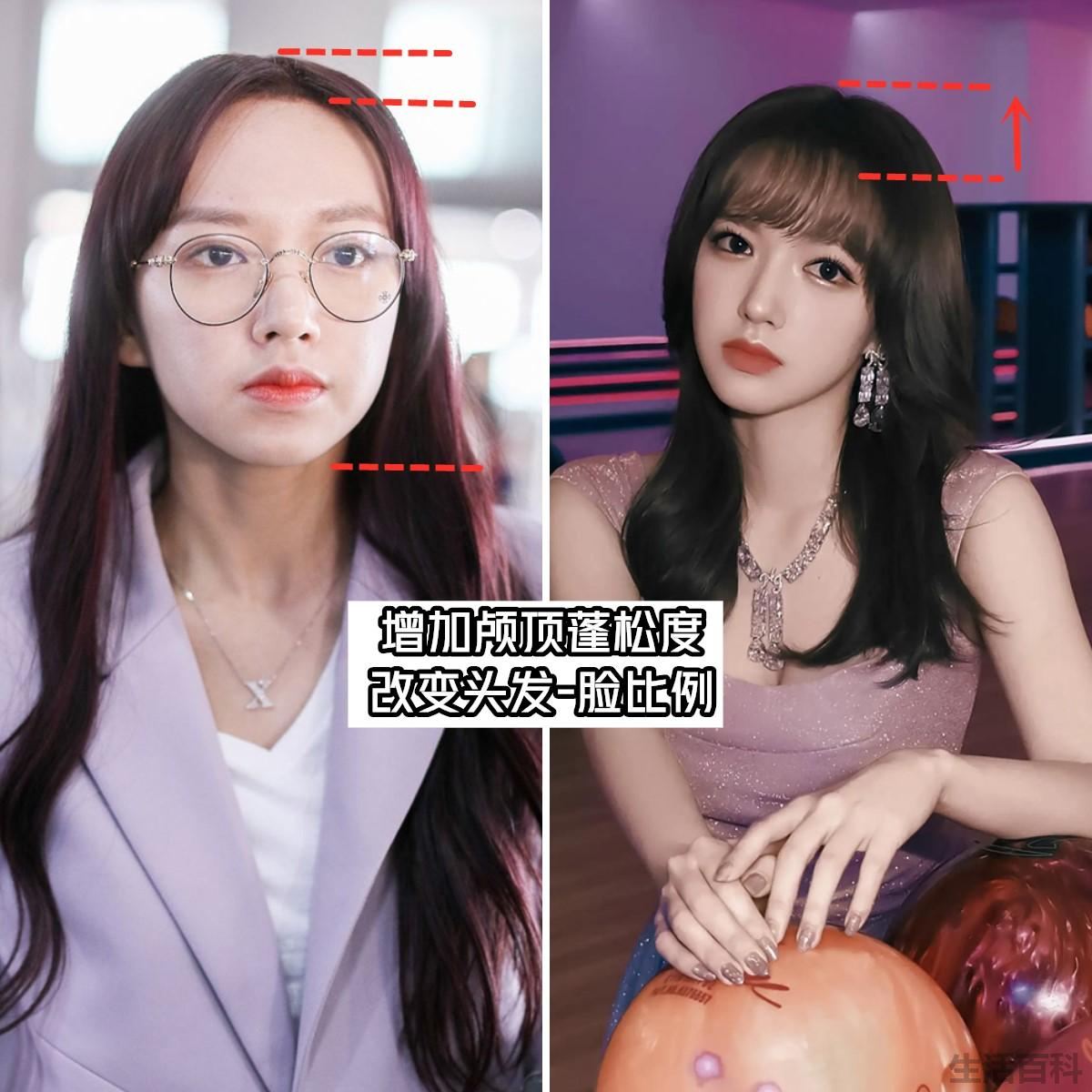 脸大的女生适合什么发型