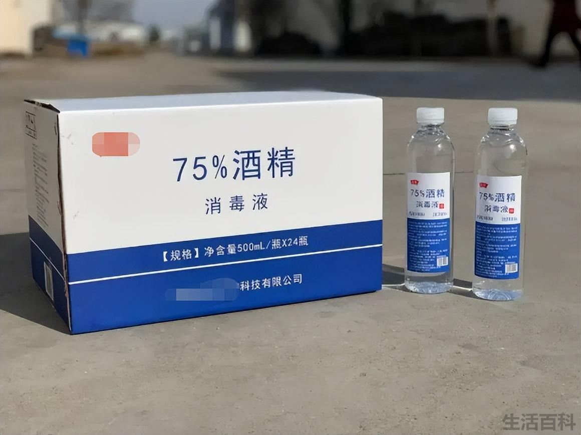 次氯酸消毒和酒精消毒哪个好