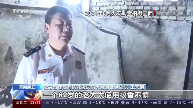 商丘柘城武术馆火灾原因