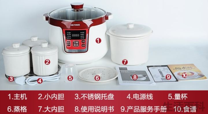 电炖锅什么牌子好