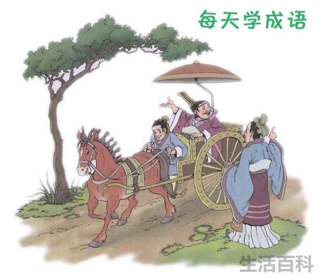 南辕北辙寓意