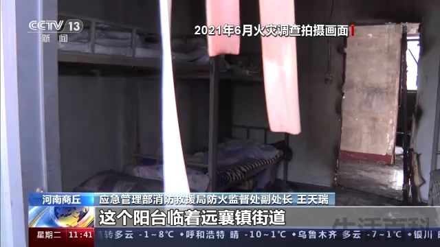 商丘柘城武术馆火灾原因