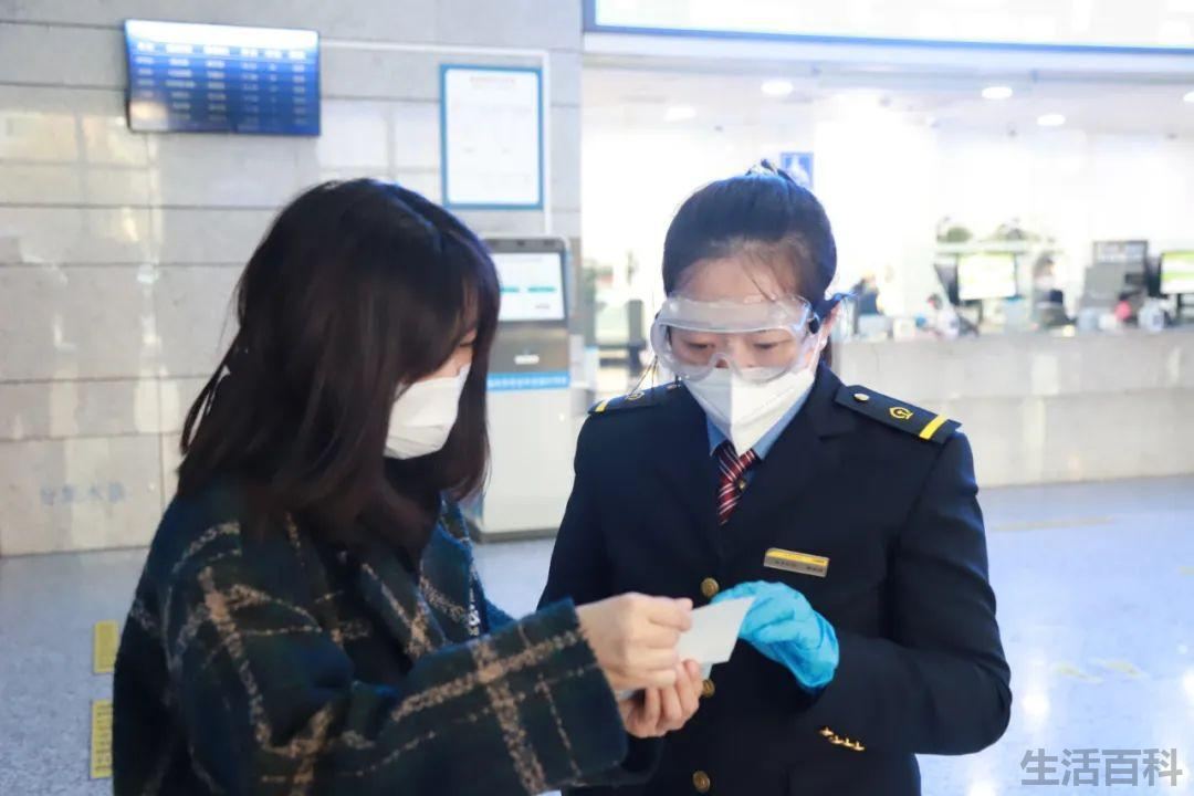 火车票能改签几次