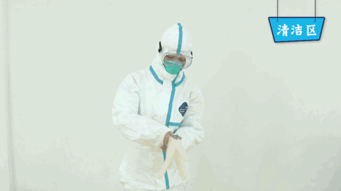 穿脱防护服的正确操作流程