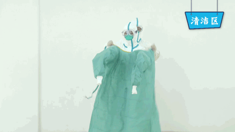 穿脱防护服的正确操作流程