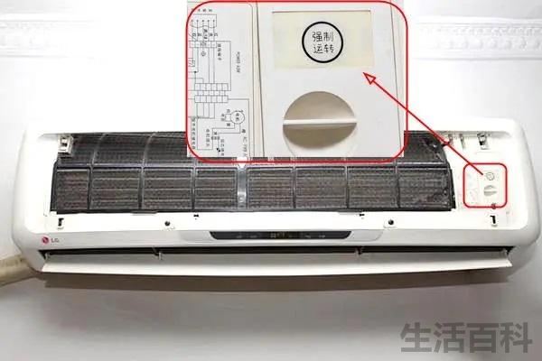 空调遥控器按了没反应