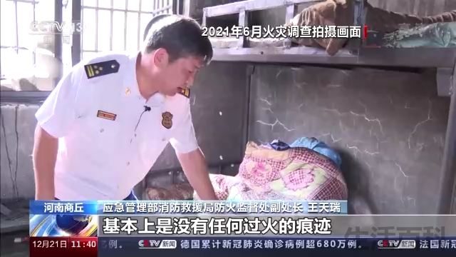 商丘柘城武术馆火灾原因