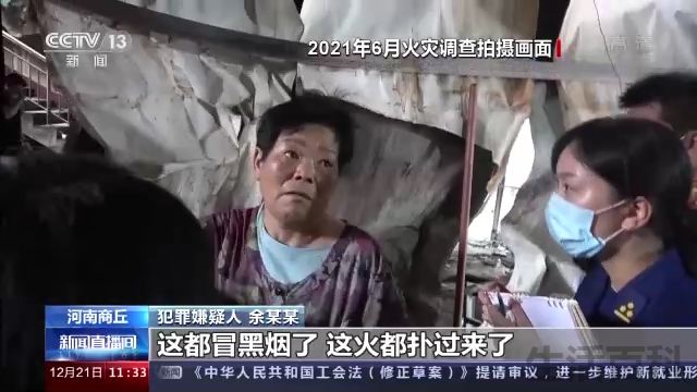 商丘柘城武术馆火灾原因