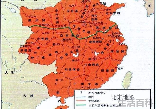 知府大人相当于现在什么官