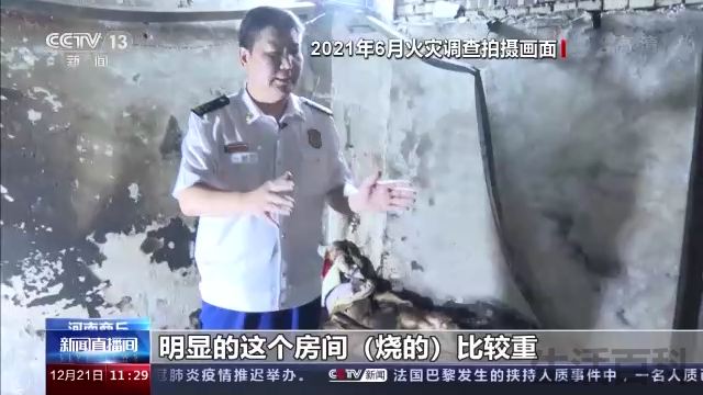 商丘柘城武术馆火灾原因