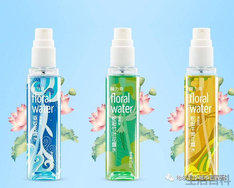 花露水保质期多久