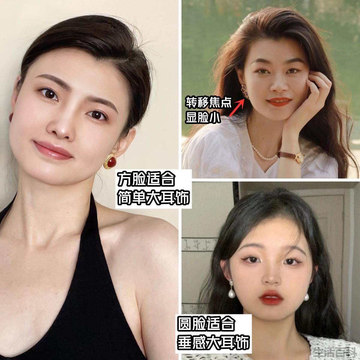 脸大的女生适合什么发型