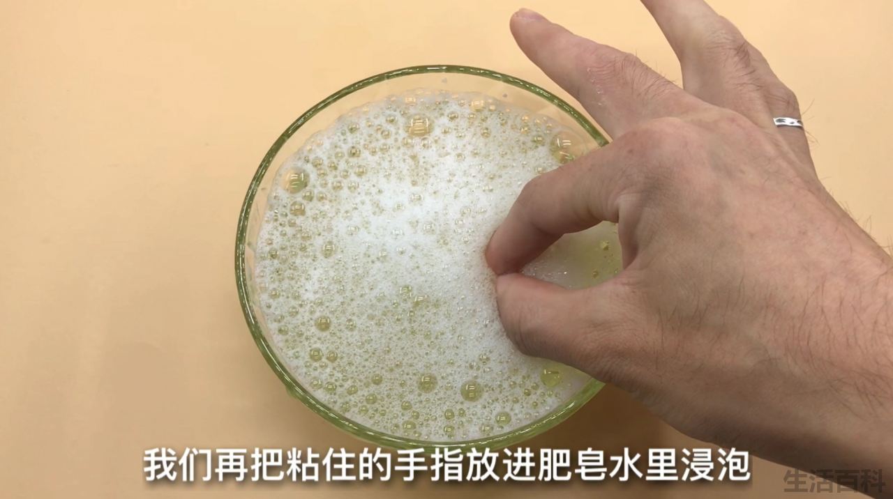 手被502粘住了怎么办