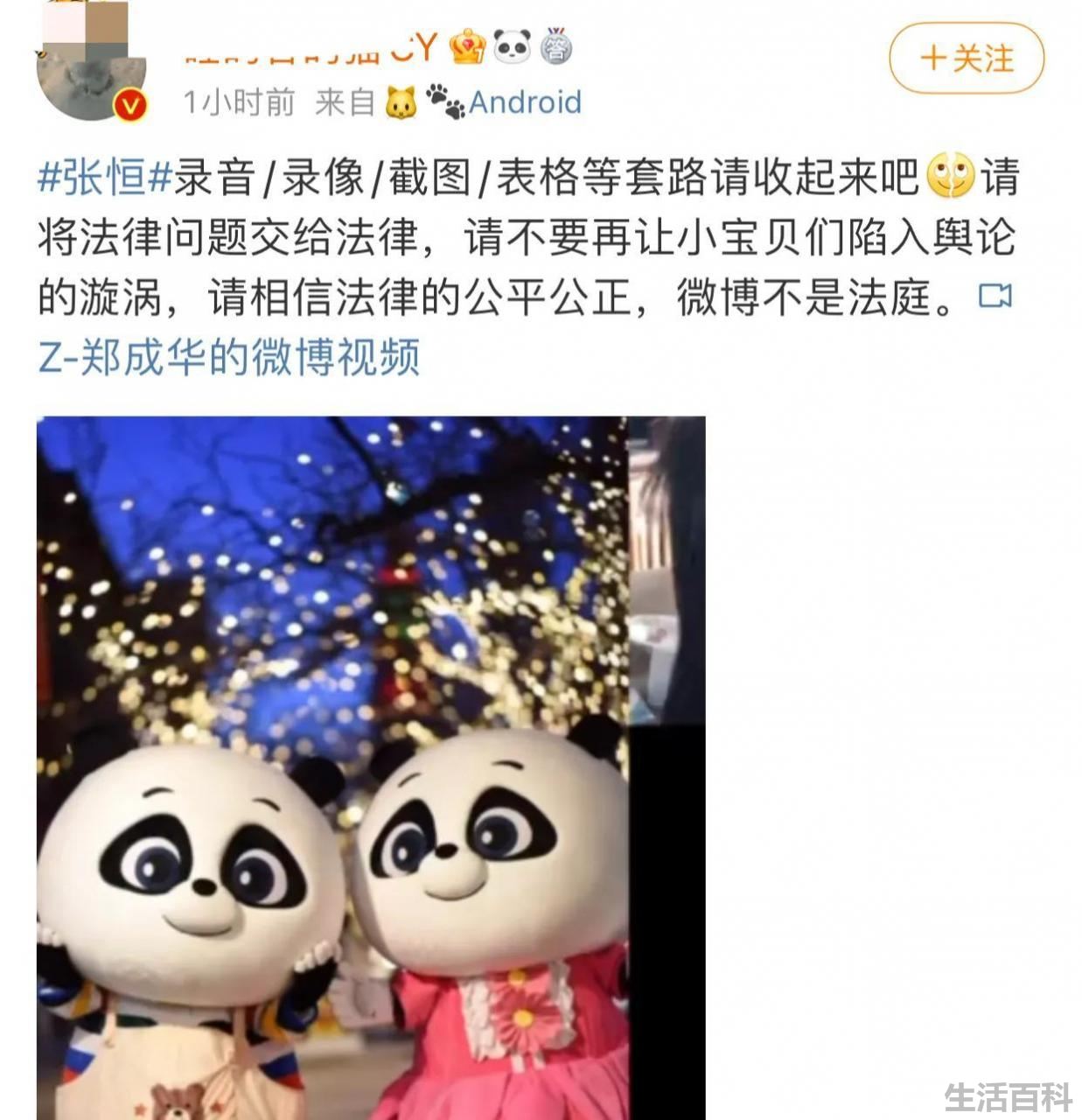 郑爽最新情况近况曝光